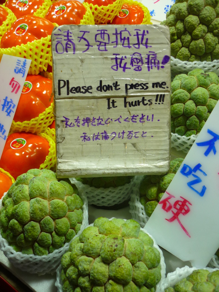 mercado raohe Taiwán