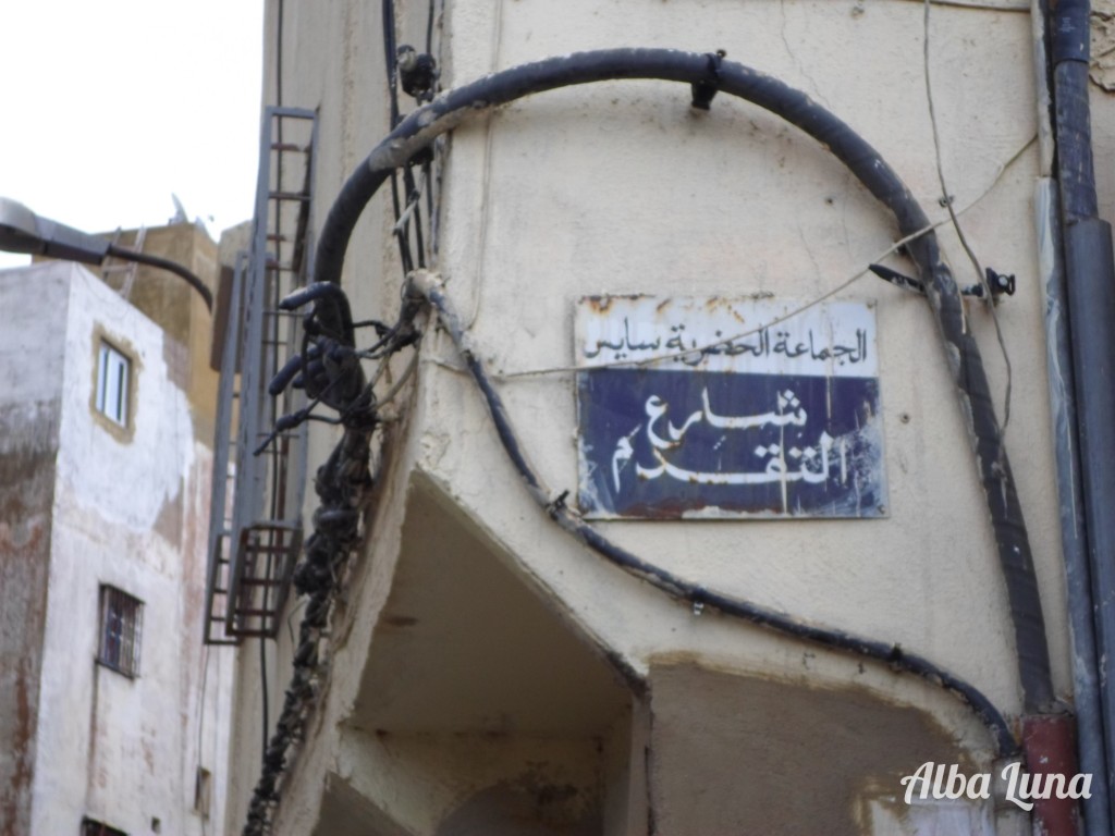 Calle MARRUECOS